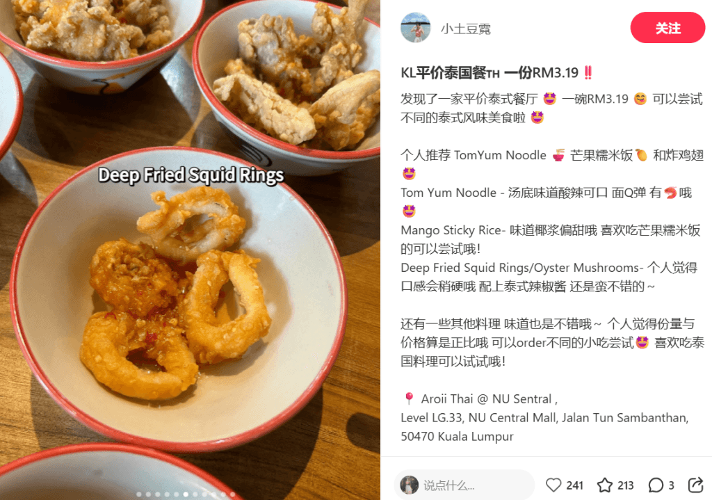 Deep Fried Squid Rings