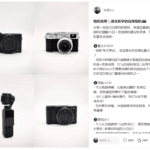 【马来西亚 2025】 四款热门相机实测对比｜新手入门相机精准推荐指南