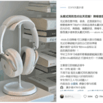 【马来西亚 2025】漫步者头戴式耳机性价比天花板！降噪音质绝了！