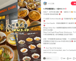 平价泰式餐 每份 RM3.19 AROII THAI