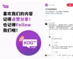 马来西亚电费
