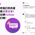 🇲🇾 马来西亚电费新旧制度全解析｜分时电价、省钱策略与未来趋势