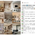 马来西亚最流行的9种装修风格，你会选哪一种？