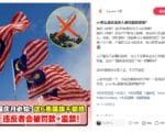 国旗