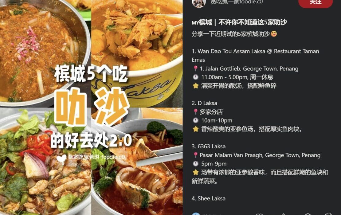 Penang Laksa Guide 2026 – Best 5 Shops Reviewed
