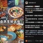 Bukit Jalil约会庆生必收藏！Valentina Restaurant顶楼餐厅美食与氛围一次拥有