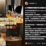 马来西亚Urban Retreat Onsen Spa真实体验攻略