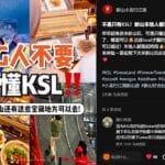 新山必去的十大景点与活动：为每一位冒险爱好者提供独特体验